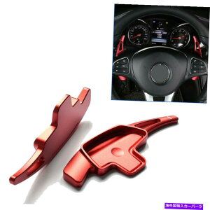 Steering Wheel Paddle Shifter 車のステアリングホイールのシフトパドルシフター拡張のためにメルセデスベンツAMGレッド Car Steering Wheel Shift Paddle Extension Shifter For Mercedes Benz AMG Red