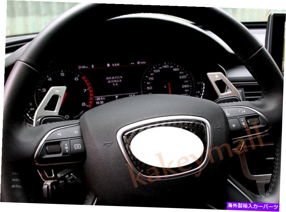 Steering Wheel Paddle Shifter 2XステアリングホイールのシフトパドルのためにアウディS3 S5 S6 TTアクセサリーシフターを拡張します 2X Steering Wheel Shift Paddle For Audi S3 S5 S6 TT Accessories Shifter Extended