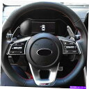 Steering Wheel Paddle Shifter 黒の車のステアリングホイールのパドルシフター拡張カバーに起亜K3 CEED CD Black Car Steering Wheel Paddle Extension Shifters Cover For Kia K3 CEED CD(2)