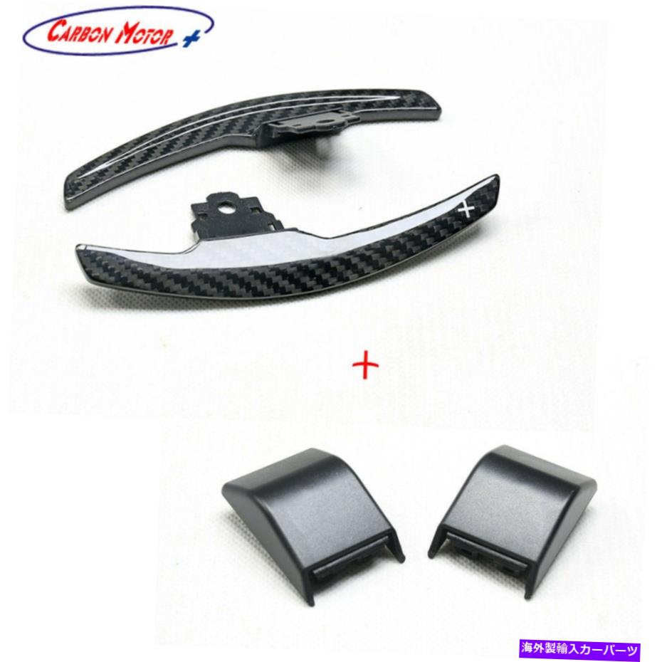 Steering Wheel Paddle Shifter BMW F20 F30 F33 F10 F12 FのSer 2 Xカーボンファイバーステアリングシフターパドルトリム 2 x Carbon Fiber Steering Shifter Paddle Trim for BMW F20 F30 F33 F10 F12 F Ser