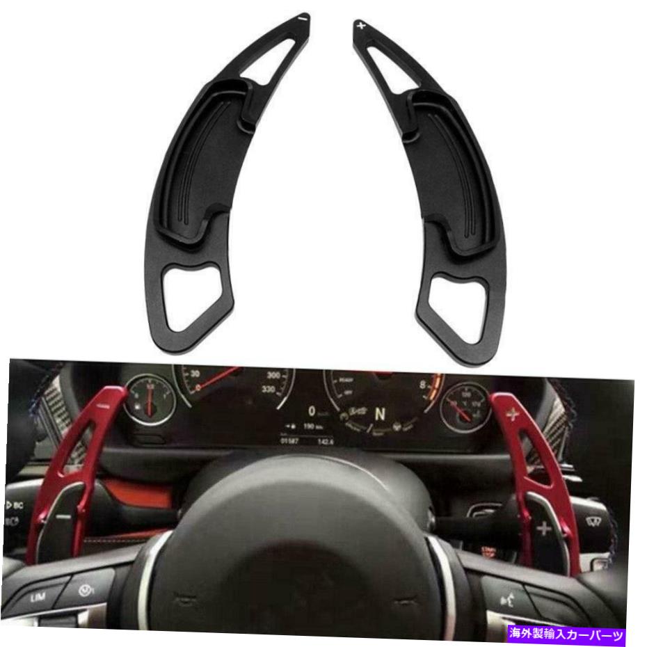 Steering Wheel Paddle Shifter ホンダアコード2013-2018ブラック2Xステアリングホイールのシフトパドルインストールキット 2X Steering Wheel Shift Paddle Installation Kit For Honda Accord 2013-2018 Black