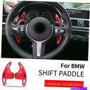 Steering Wheel Paddle Shifter 赤い車のステアリングホイールのシフトパドルシフター拡張のためのBMW 3 5 7シリーズX1のX5 ...