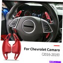 Steering Wheel Paddle Shifter 赤い車のステアリングホイールのシフトパドルシフター拡張のためのシボレーカマロ2016- Red Ca...