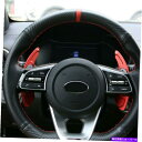 Steering Wheel Paddle Shifter 起亜K3 CEED CD赤い車のステアリングホイールのパドルシフター拡張カバーに For Kia K...
