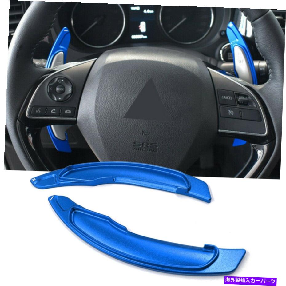 Steering Wheel Paddle Shifter ステアリングホイールのシフトパドルシフターの拡張のために三菱ランサーエボXブルー Steering Wheel Shift Paddle Shifter Extension For Mitsubishi Lancer Evo X Blue