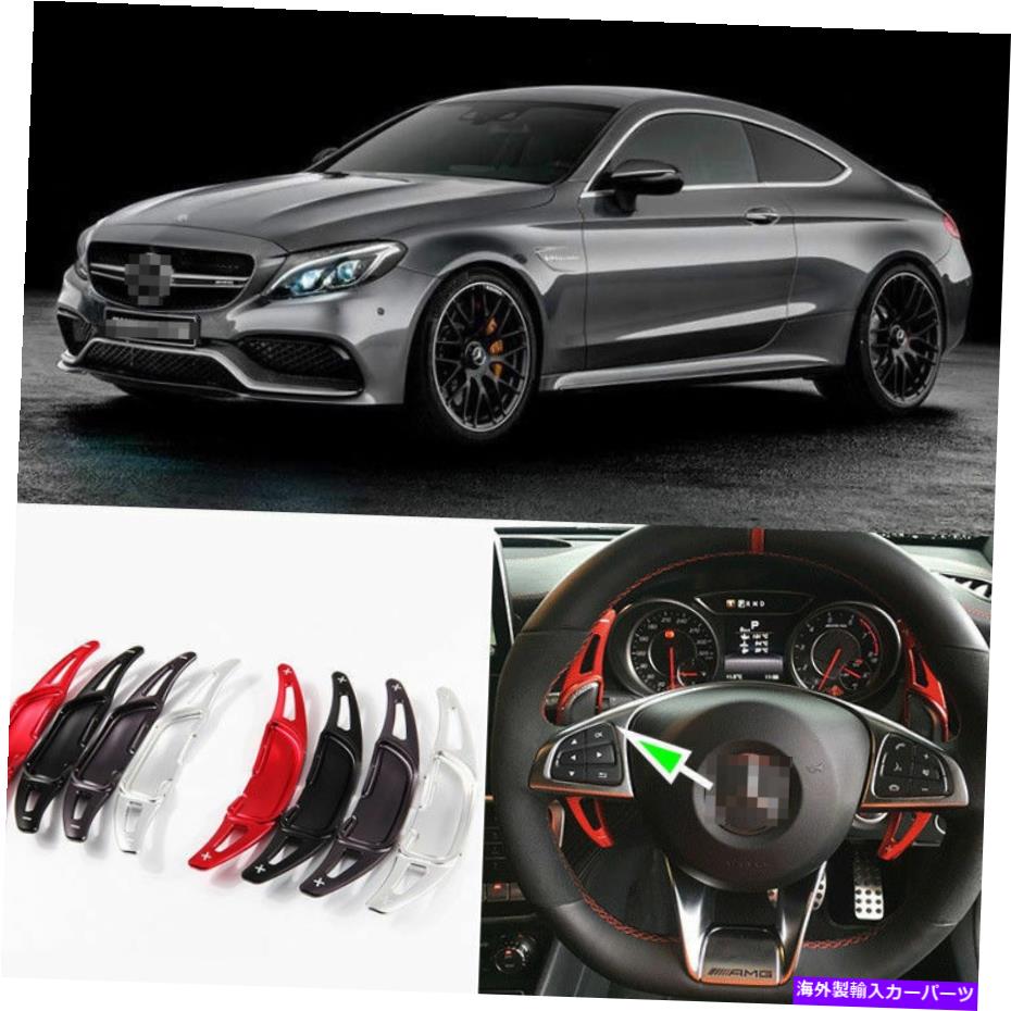 Steering Wheel Paddle Shifter アルミステアリングホイールのシフトパドルシフターの拡張のためにベンツAMG Aluminum Steering Wheel Shift Paddle Shifter Extension For Benz AMG