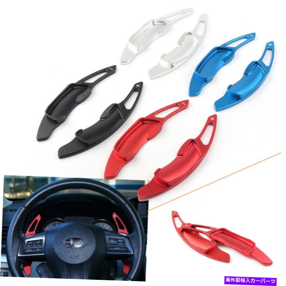 Steering Wheel Paddle Shifter ステアリングホイールのシフトパドルシフター拡張のためのスバルレガシィフォレスターBRZ XV Steering Wheel Shift Paddle Shifter Extension For Subaru Legacy Forester Brz XV