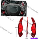Steering Wheel Paddle Shifter レッドカーボンファイバーステアリングホイールのパドルシフターの拡張のために、ランドローバー10-16...
