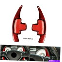 Steering Wheel Paddle Shifter レッドカーボンステアリングホイールのパドルシフター拡張のためのベンツA B EクラスCLA CLS ...