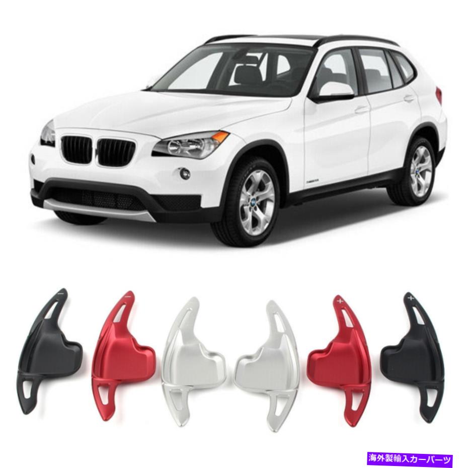 Steering Wheel Paddle Shifter ステアリングホイール変速パドルシフター拡張フィットBMW 2 3 4 5 6シリーズX4 Steering Wheel Gear Shift Paddle Shifter Extension Fit BMW 2 3 4 5 6 Series X4