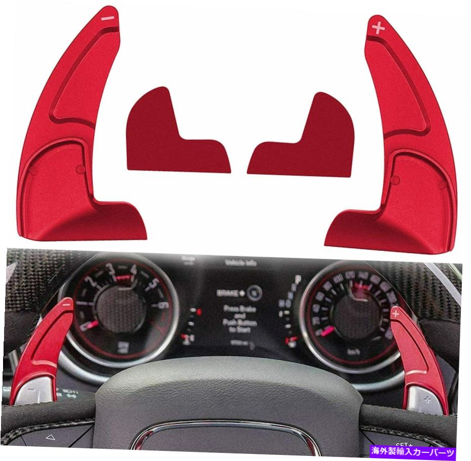 Steering Wheel Paddle Shifter ダッジチャレンジャージープグランドチェロキーレッド用ステアリングホイールのシフトパドルシフター Steering Wheel Shift Paddle Shifter for Dodge Challenger Jeep Grand Cherokee Red
