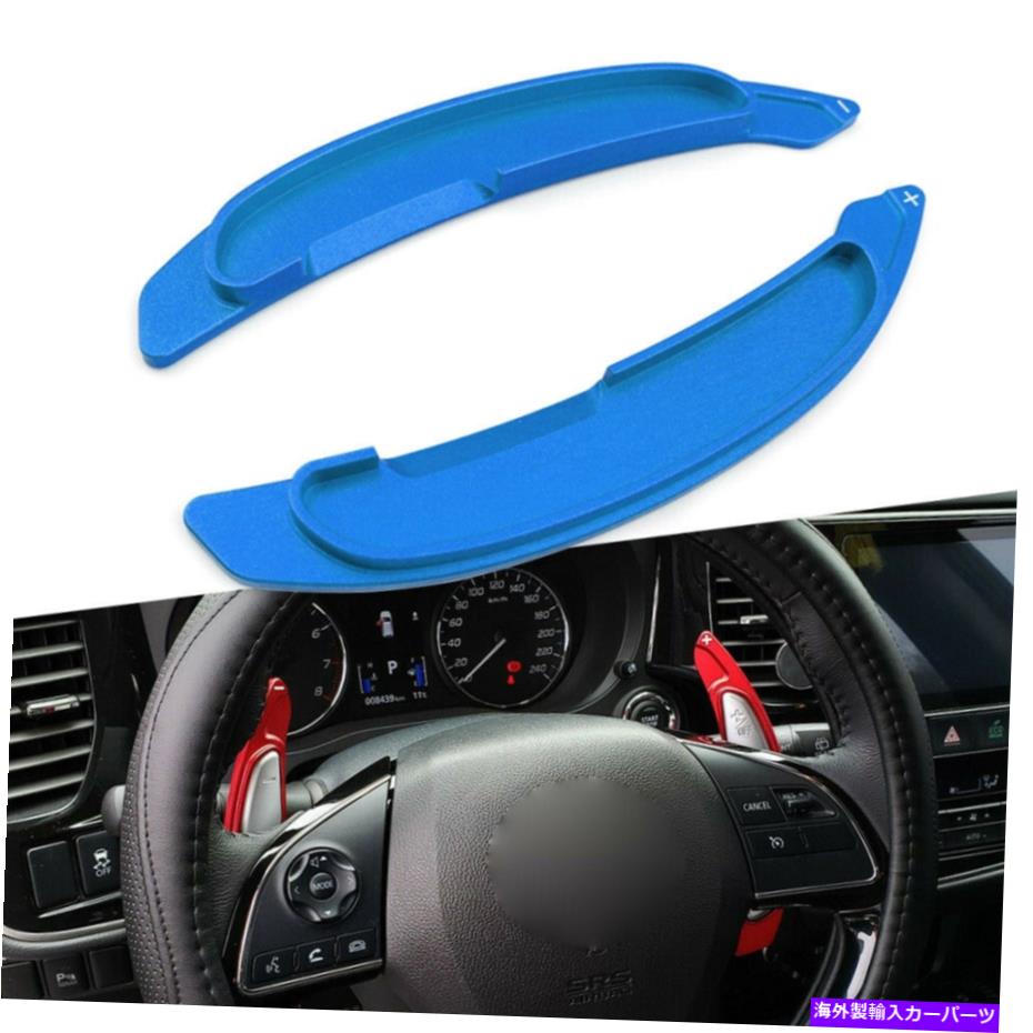 Steering Wheel Paddle Shifter ブルーアルミニウム合金ステアリングホイールのパドルシフター拡張フィット三菱ランサー Blue AluminumAlloy Steering Wheel Paddle Shifter Extension Fit Mitsubishi Lancer