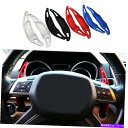 Steering Wheel Paddle Shifter 車のステアリングホイールのシフトパドルギアシフターの拡張のためにベンツAMG GLC CLA -Re...