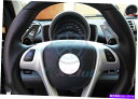 Steering Wheel Paddle Shifter 以下のためにベンツスマートFortwoで（W451）2007年から2014年のOペアステアリングホイールのシフトパドルシフター Pair Steering Wheel Shift Paddle Shifter o For Benz Smart Fortwo(W451) 2007-2014