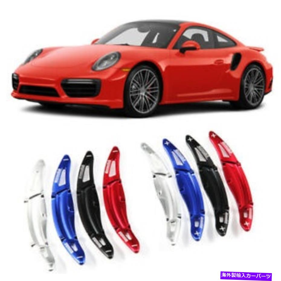 Steering Wheel Paddle Shifter ステアリングホイールのパドルシフト拡張パドルシフターカバーにポルシェ911 2016 Steering Wheel Shift Paddle Extension Paddle Shifters Cover For Porsche 911 2016