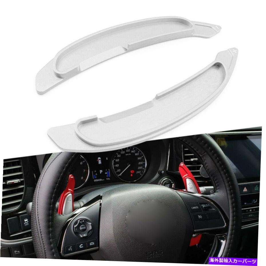 Steering Wheel Paddle Shifter シルバーアルミステアリングホイールのパドルシフターの拡張のために三菱ランサー Silver Aluminum Steering Wheel Paddle Shifter Extension For Mitsubishi Lancer