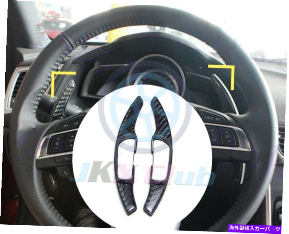 Steering Wheel Paddle Shifter 炭素繊維ギアマツダ3 6 CX 3 CX-5のOハンドルシフターパドルシフト Carbon Fiber Gear Steering Wheel Shifter Paddle Shift o For Mazda 3 6 CX-3 CX-5