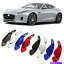 Steering Wheel Paddle Shifter ステアリングホイールのパドルシフト拡張パドルシフターカバーにジャガーFタイプ Steering Wheel Shift Paddle Extension Paddle Shifters Cover For Jaguar F-Type