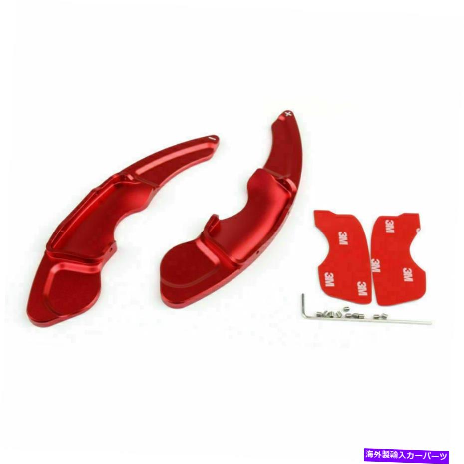 Steering Wheel Paddle Shifter ステアリングホイールのシフトパドルブレードシフター拡張がレクサスは、Red 13-16 ISフィット Steering Wheel Shift Paddle Blade Shifter Extension Fits Lexus IS 13-16 Red