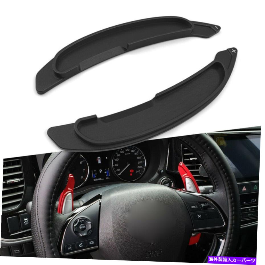 Steering Wheel Paddle Shifter BLKアルミ合金ステアリングホイールのパドルシフターの拡張のために三菱ランサー BLK Aluminum Alloy Steering Wheel Paddle Shifter Extension For Mitsubishi Lancer