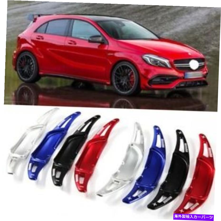 Steering Wheel Paddle Shifter ステアリングホイールのパドルシフト拡張パドルシフターカバーにメルセデスAMG A45 Steering Wheel Shift Paddle Extension Paddle Shifters Cover For Mercedes A45 AMG