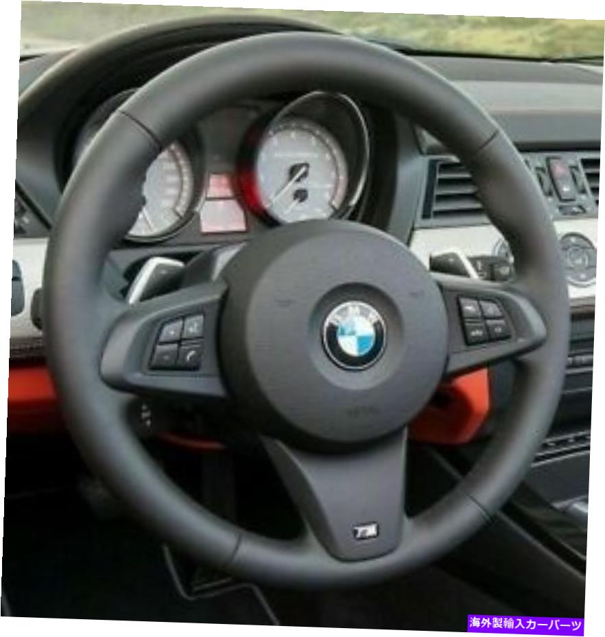 Steering Wheel Paddle Shifter パドルシフター新のためにBMW OEMナッパレザーE89 Z4 Mスポーツステアリングホイール BMW OEM Nappa Leather E89 Z4 M Sport Steering Wheel For Paddle Shifters New