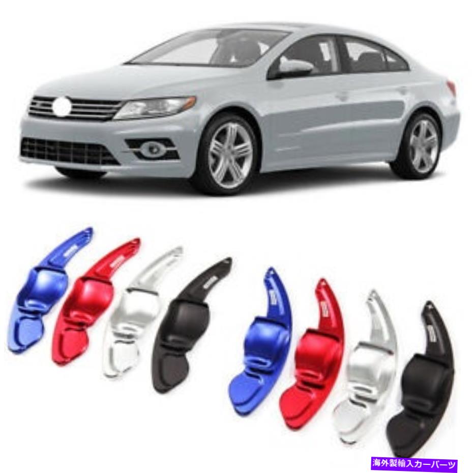 Steering Wheel Paddle Shifter 車のステアリングホイールDSGパドルシフター延長カバーフィット感のためのVW CC 2010年から2018年 Car Steering Wheel DSG Paddle Extension Shifters Cover Fit For VW CC 2010-2018