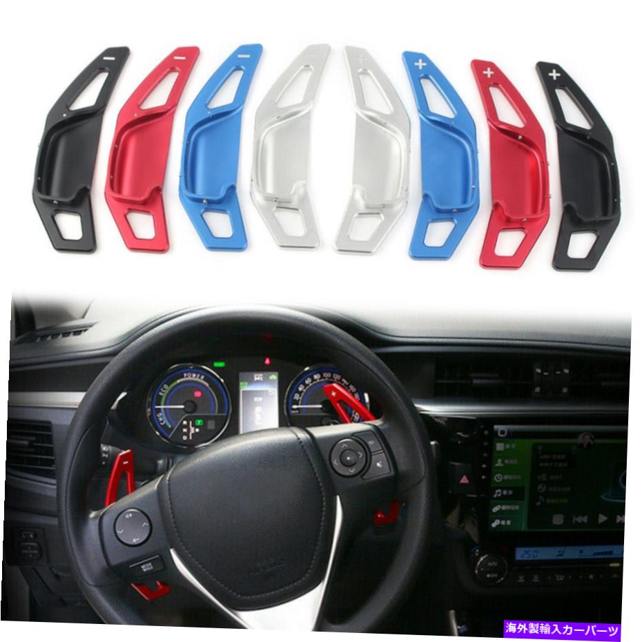 Steering Wheel Paddle Shifter シフター変速ハンドル延長パドルフィットトヨタマークXゼラス2PCS Shifters Gear Shift Steering Wheel Extension Paddle Fit Toyota Zelas Mark X 2PCS