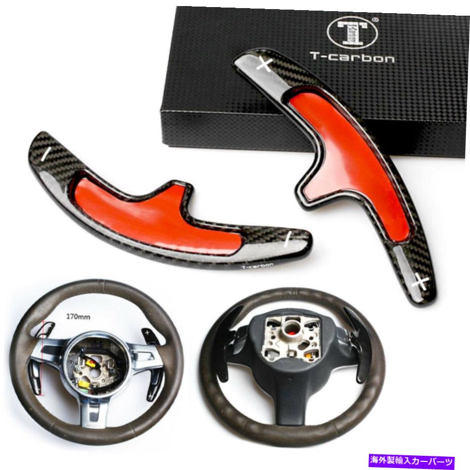 Steering Wheel Paddle Shifter ݥ륷ޥܥܥեСΥƥ󥰥ۥΥѥɥ륷եĥ Steering Wheel Shifter Paddle Extension For Porsche Cayman Boxster Carbon Fiber