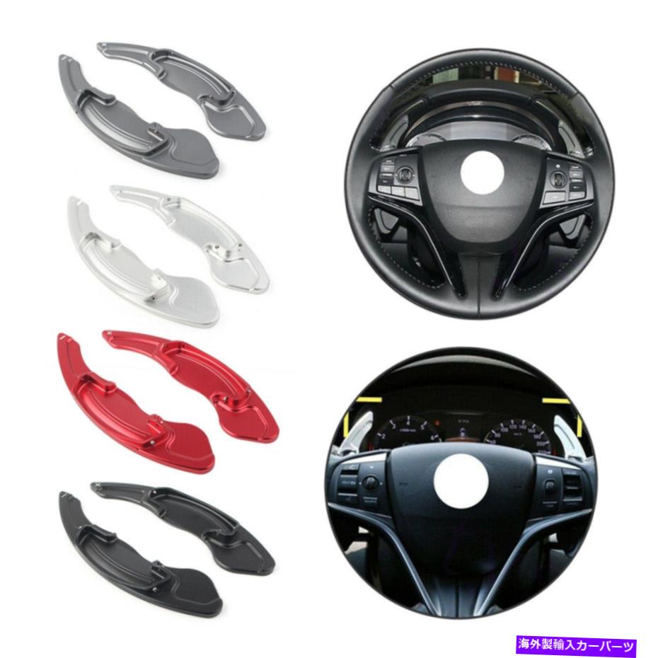 Steering Wheel Paddle Shifter 2倍のステアリングホイールのシフトパドルシフター拡張はホンダアコードアキュラCDXレッドに適合します 2x Steering Wheel Shift Paddle Extension Shifter Fits Honda Accord Acura CDX Red