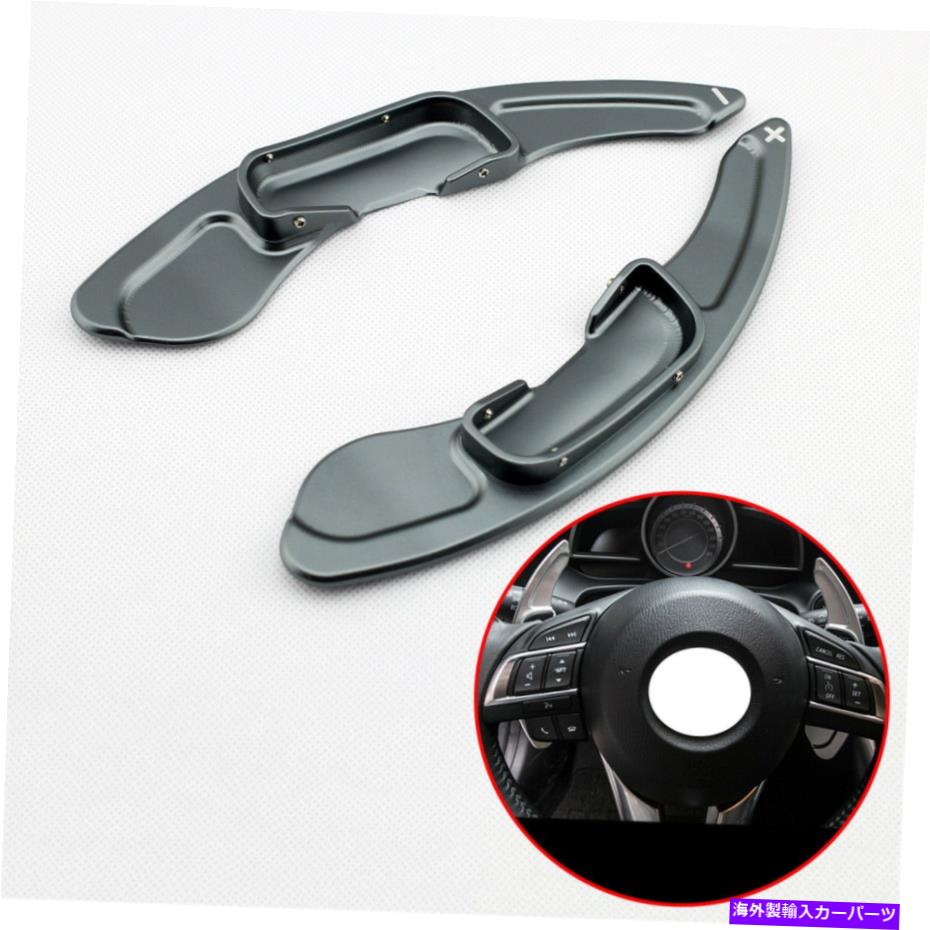 Steering Wheel Paddle Shifter シフタマツダ3 6 CX-3 CX4 CX-5 MX-5パーツギアハンドルシフトパドル Shifter For Mazda 3 6 CX-3 CX4 CX-5 MX-5 Parts Gear Steering Wheel Shift Paddle