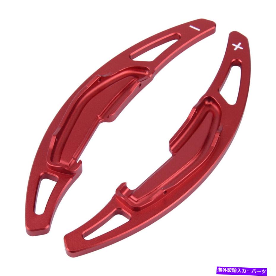 Red Steering Wheel Shift Shifter Extension Paddle Fit For BMW M2 M3 M4 14-18 X5MカテゴリSteering Wheel Paddle Shifter状態新品メーカー車種発送詳細全国一律 送料無料！！商品詳細輸入商品の為、英語表記となります。Condition: New Color: Red fit 6: for BMW X5M 2014 2015 Material: Aluminum Alloy fit 7: for BMW X6M 2015 2016 Length: approx. 18.7 cm(7.4 inch) Features: Beautiful to look at and cool to the touch. fit 1: for BMW M2 2014 2015 2016 2017 2018 Manufacturer Part Number: Does Not Apply fit 2: for BMW M3 2014 2015 2016 2017 2018 Brand: Unbranded/Generic fit 3: for BMW M4 2014 2015 2016 2017 2018 MPN: Q0EXMTKYNA fit 4: for BMW M5 2014 2015 2016 2017 Country of Manufacture: China fit 5: for BMW M6 2013 2014 2015 2016 UPC: Does Not Apply※以下の注意事項をご理解頂いた上で、ご購入下さい※■海外輸入品の為、NC・NRでお願い致します。■商品の在庫は常に変動いたしております。ご購入いただいたタイミングと在庫状況にラグが生じる場合がございます。■商品名は英文を直訳で日本語に変換しております。商品の素材等につきましては、商品詳細をご確認くださいませ。ご不明点がございましたら、ご購入前にお問い合わせください。■フィッテングや車検対応の有無については、基本的に画像と説明文よりお客様の方にてご判断をお願いしております。■取扱い説明書などは基本的に同封されておりません。■取付並びにサポートは行なっておりません。また作業時間や難易度は個々の技量に左右されますのでお答え出来かねます。■USパーツは国内の純正パーツを取り外した後、接続コネクタが必ずしも一致するとは限らず、加工が必要な場合もございます。■商品購入後のお客様のご都合によるキャンセルはお断りしております。（ご注文と同時に商品のお取り寄せが開始するため）■お届けまでには、2〜3週間程頂いております。ただし、通関処理や天候次第で遅れが発生する場合もございます。■商品の配送方法や日時の指定頂けません。■大型商品に関しましては、配送会社の規定により個人宅への配送が困難な場合がございます。その場合は、会社や倉庫、最寄りの営業所での受け取りをお願いする場合がございます。■大型商品に関しましては、輸入消費税が課税される場合もございます。その場合はお客様側で輸入業者へ輸入消費税のお支払いのご負担をお願いする場合がございます。■輸入品につき、商品に小傷やスレなどがある場合がございます。商品の発送前に念入りな検品を行っておりますが、運送状況による破損等がある場合がございますので、商品到着後は速やかに商品の確認をお願いいたします。■商品説明文中に英語にて”保証”に関する記載があっても適応されませんので、ご理解ください。なお、商品ご到着より7日以内のみ保証対象とします。ただし、取り付け後は、保証対象外となります。■商品の破損により再度お取り寄せとなった場合、同様のお時間をいただくことになりますのでご了承お願いいたします。■弊社の責任は、販売行為までとなり、本商品の使用における怪我、事故、盗難等に関する一切責任は負いかねます。■他にもUSパーツを多数出品させて頂いておりますので、ご覧頂けたらと思います。■USパーツの輸入代行も行っておりますので、ショップに掲載されていない商品でもお探しする事が可能です!!また業販や複数ご購入の場合、割引の対応可能でございます。お気軽にお問い合わせ下さい。【お問い合わせ用アドレス】　usdm.shop@gmail.com&nbsp;