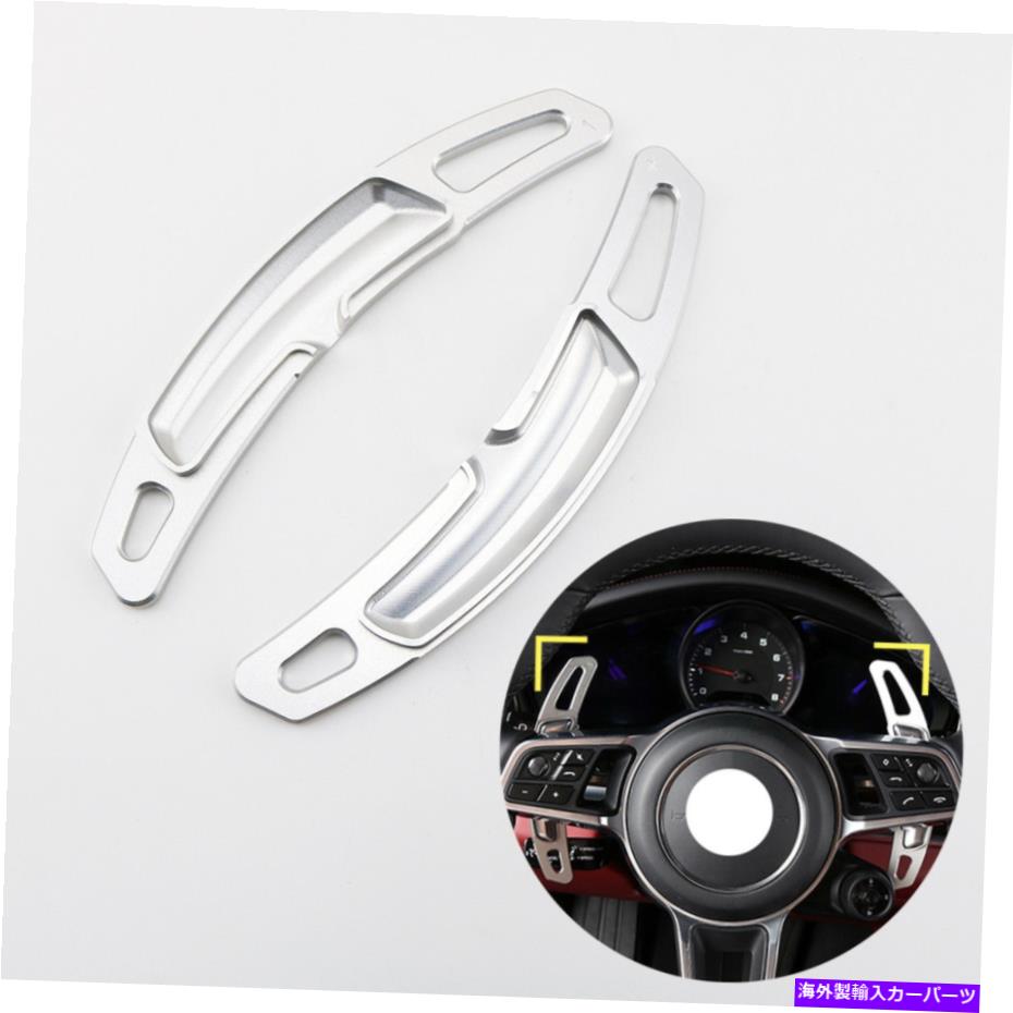 Steering Wheel Paddle Shifter ポルシェ2016-2019アクセサリーについてはPDKのシフトパドルアドオンステアリングホイールシフター PDK Shift Paddle For Porsche 2016-2019 Accessories Add-on Steering Wheel Shifter