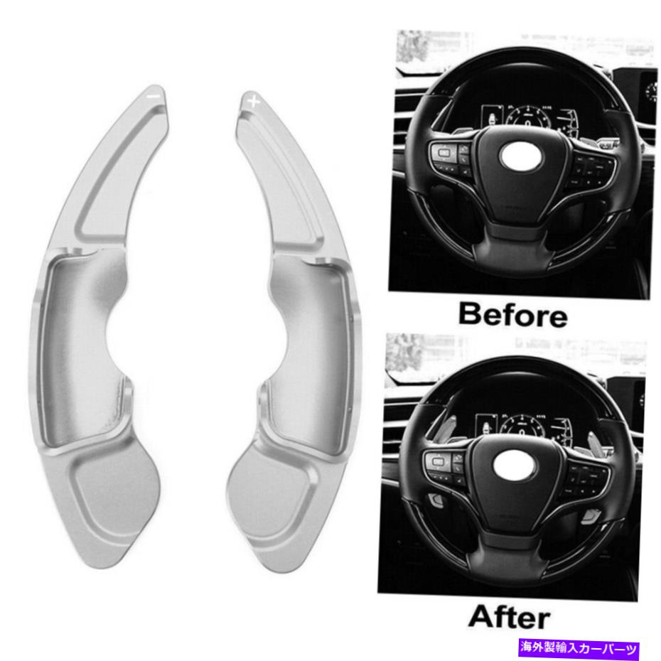Steering Wheel Paddle Shifter ギアシフターステアリングホイールのシフトパドル拡張フィットレクサスRC NXは、2014年から2016年IS Gear Shifter Steering Wheel Shift Paddle Extension Fit Lexus RC NX IS 2014-2016