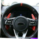 Steering Wheel Paddle Shifter 起亜K3 CEED CD赤い車のステアリングホイールのパドルシフター拡張カバーに* For Kia ...
