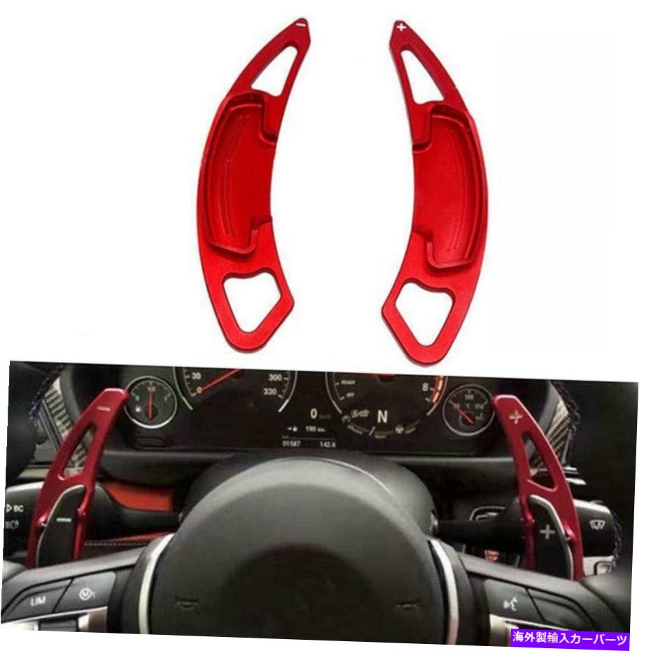 Steering Wheel Paddle Shifter 2倍のステアリングホイールのシフトパドルシフターのためにホンダシビックアコードアキュラMDX RDX ILX 2x Steering Wheel Shift Shifter Paddles For Honda Civic Accord Acura MDX RDX ILX