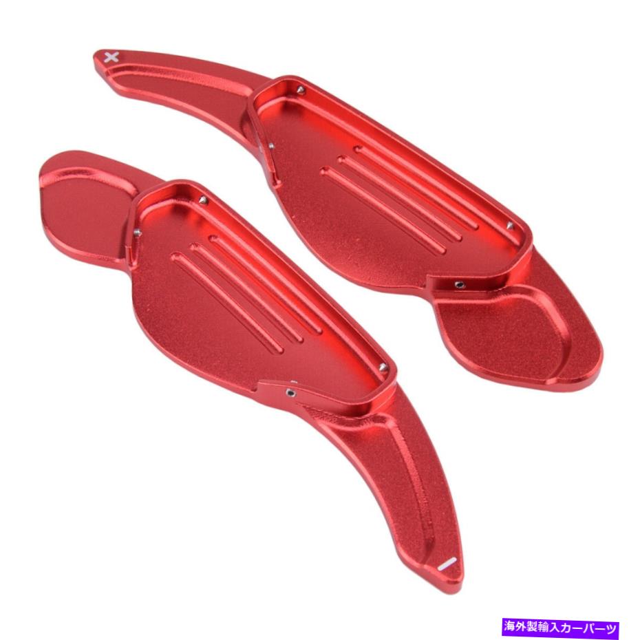 Steering Wheel Paddle Shifter 1Pairレッドステアリングホイールのシフトパドルシフター拡張フィット感のためのジャガーF-ペース 1Pair Red Steering Wheel Shift Paddles Shifter Extension Fit For Jaguar F-Pace