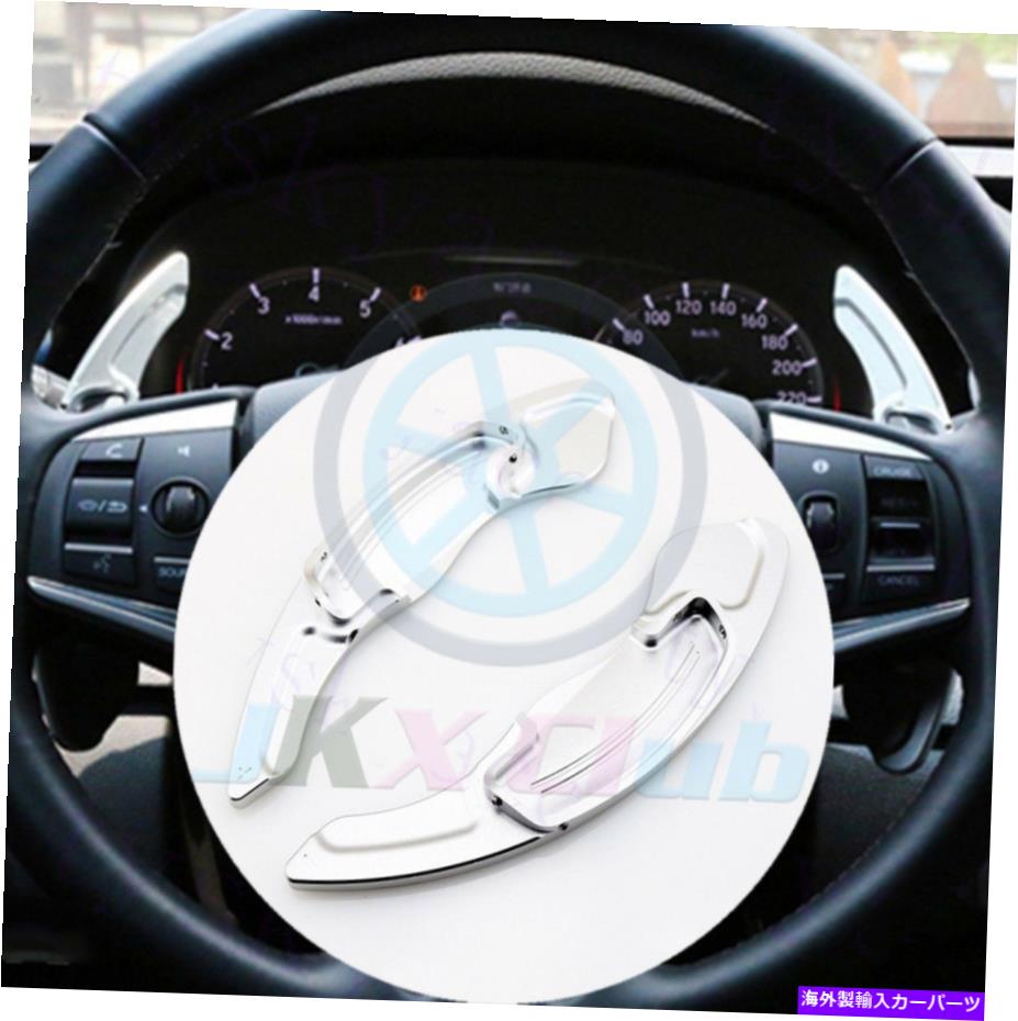 Steering Wheel Paddle Shifter アコードAvancierでアキュラMDX RDX ILX 2PCSステアリングホイールのシフトパドルシフターのために For Accord Avancier Acura MDX RDX ILX 2PCS Steering Wheel Shift Paddle Shifter
