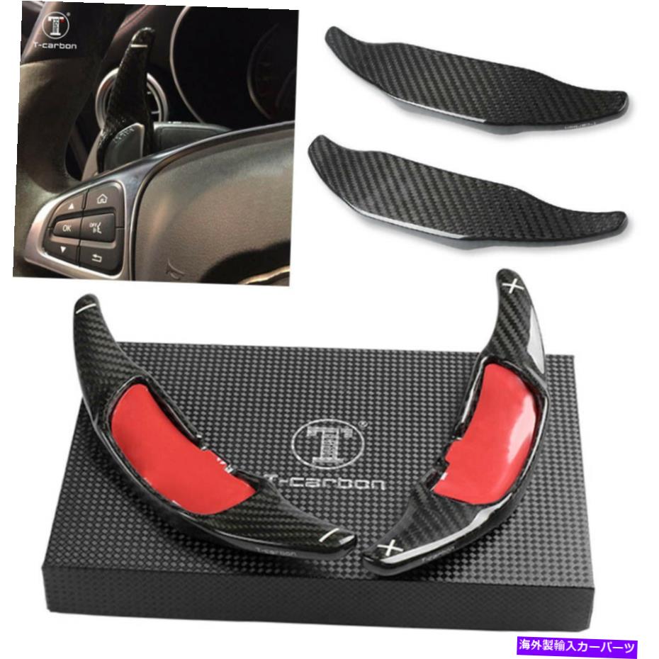 Steering Wheel Paddle Shifter 炭素繊維車のステアリングホイールのパドルシフターExtenderのベンツAMG A45 C63 E63 Carbon Fiber Car Steering Wheel Shifter Paddle Extender For Benz AMG A45 C63 E63