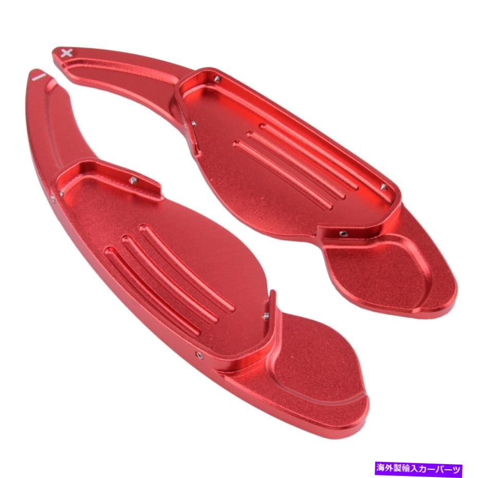 Steering Wheel Paddle Shifter 2PCレッドステアリングホイールのシフトパドルシフター拡張フィット感のためのジャガーF-ペースXEL 2Pc Red Steering Wheel Shift Paddles Shifter Extension Fit For Jaguar F-Pace XEL