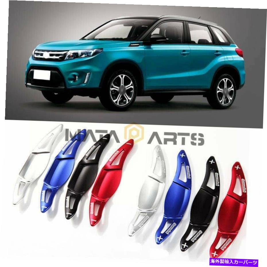 Steering Wheel Paddle Shifter 合金ステアリングホイールDSGパドルシフター延長カバーフィットスズキエスクードブルー Alloy Steering Wheel DSG Paddle Extension Shifters Cover Fit Suzuki Vitara Blue