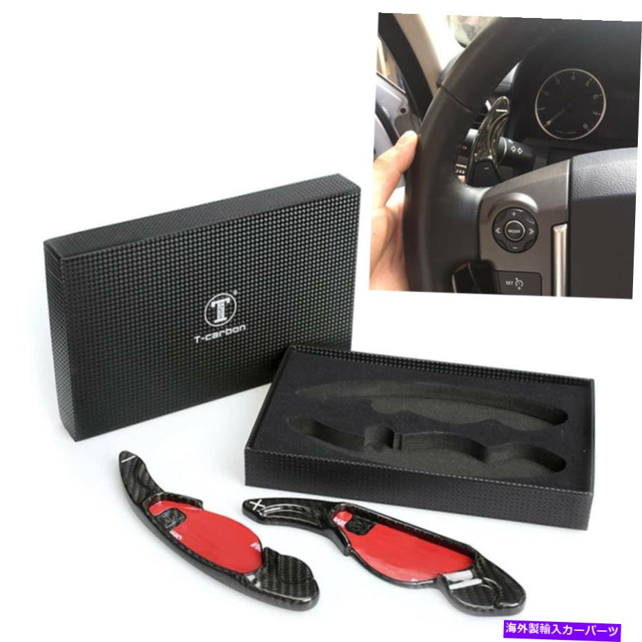 Steering Wheel Paddle Shifter ステアリングホイールのパドルシフター拡張カーボンファイバーモーターフィットランドローバー2010+ Steering Wheel Paddle Shifter Extension Carbon Fiber Motor Fit Land Rover 2010+