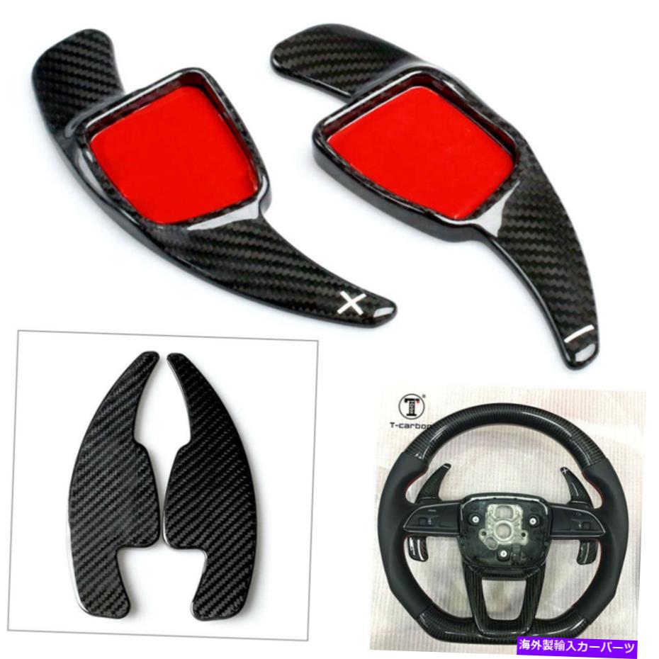 Steering Wheel Paddle Shifter ǥA3 / 4/5 S3 / 4 Q2 / 7 S5 TTإեȥեѥɥĥƥ Steering Wheel Shift Shifter Paddle Extension for Audi A3/4/5 S3/4 Q2/7 S5 TT