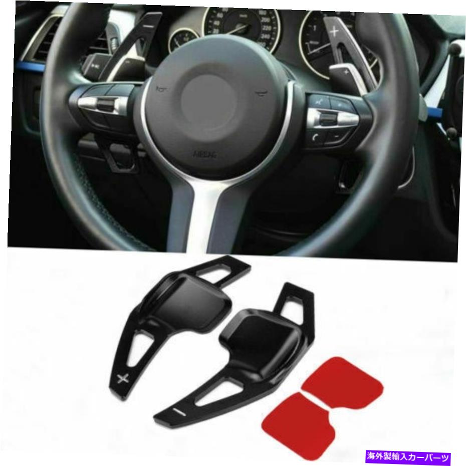 Steering Wheel Paddle Shifter ブラックステアリングホイールシフターギアパドル拡張のためのBMW 3 5シリーズF10のF30 Black Steering Wheel Shifter Gear Paddle Extension For BMW 3 5 Series F10 F30