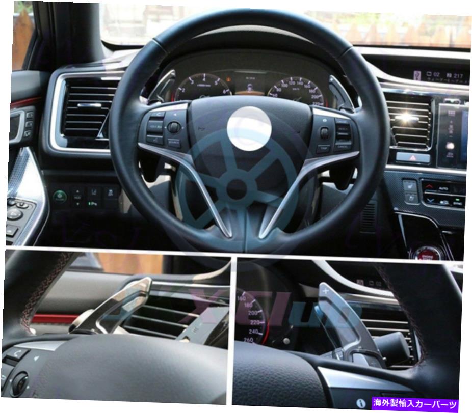 Steering Wheel Paddle Shifter ホンダアコードSpiriorオデッセイアキュラ2倍ステアリングホイールJシフターパドルトリムのために For Honda Accord Spirior Odyssey Acura 2x Steering j Wheel Shifter Paddle Trim