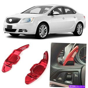 Steering Wheel Paddle Shifter 2個合金ステアリングホイールDSGパドルシフター拡張のためのビュイック・ベラーノ15-18 2pcs Alloy Steering Wheel DSG Paddle Shifters Extension For Buick Verano 15-18