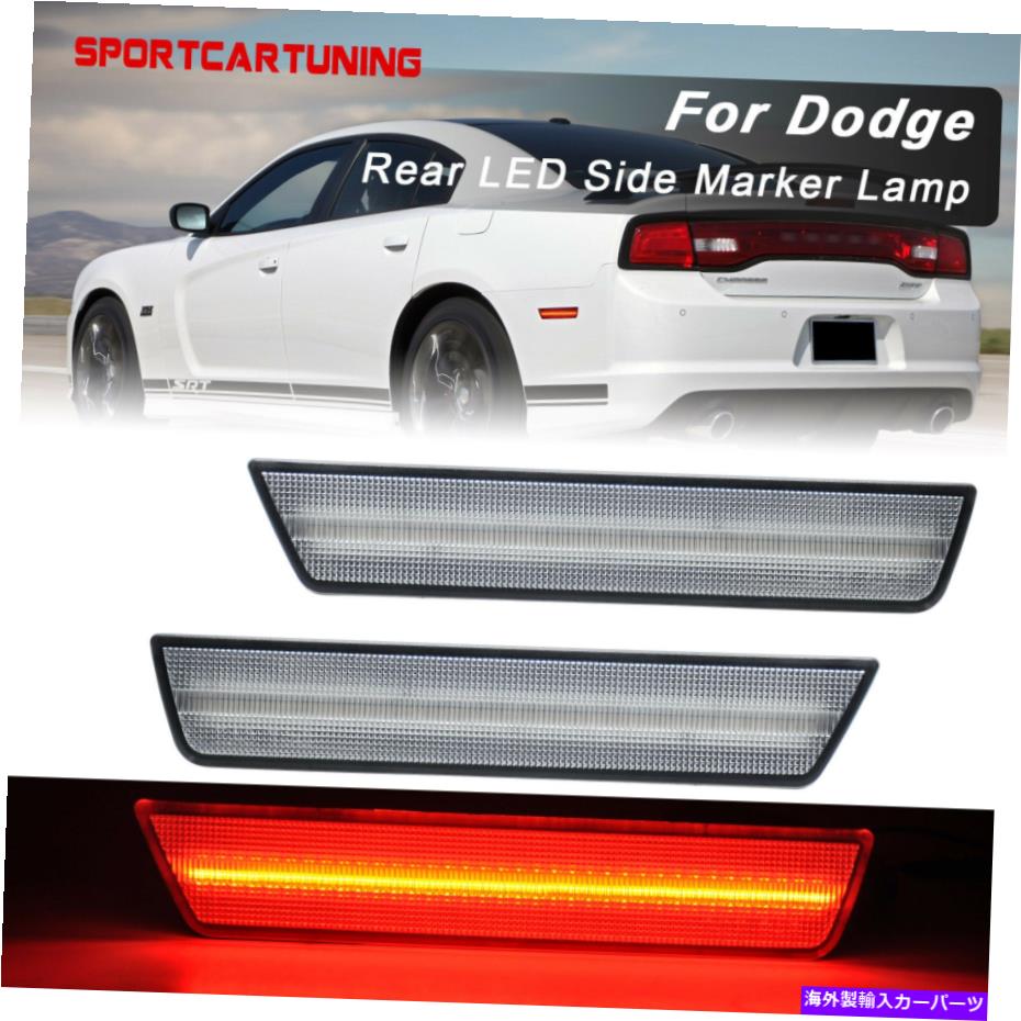 Side Marker 2008-14ダッジチャレンジャーのために/ 11-14チャージャーLEDリアサイドマーカーライトク..