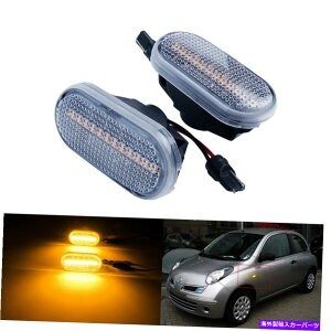 Side Marker 2Xフィット日産・フロンティア350Zマイクラ白色LEDサイドマーカーインジケータライトクリアレンズ 2x Fit Nissan Navara 350Z Micra White LED Side Marker Indicator Light Clear Lens