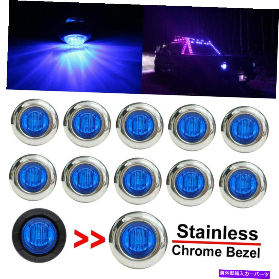 Side Marker 10倍のLEDミニ新幹線ブルーライトラウンドサイドマーカートラックトレーラー12V用3/4" インチ 10x LED Mini Bullet Blue Light Round Side Marker 3/4" Inch For Trailer Truck 12V