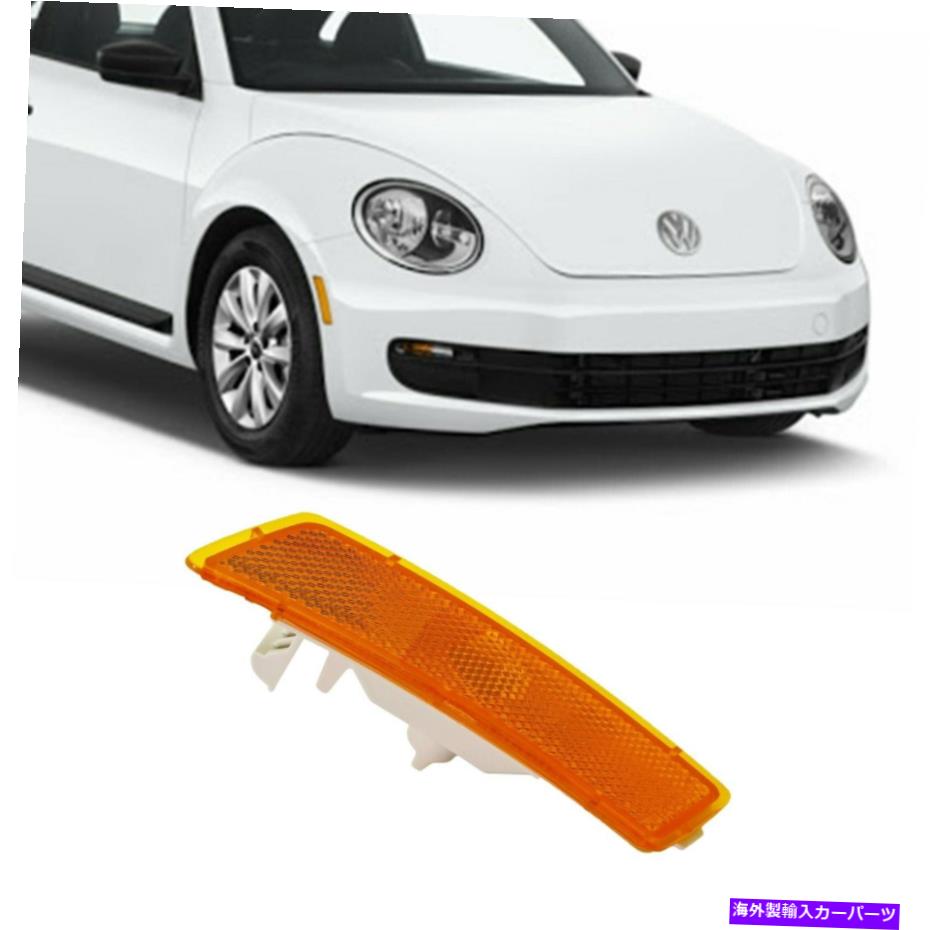 For 2013-2019 Volkswagen Beetle Front Side Marker Parking Corner Light PassengerカテゴリSide Marker状態新品メーカー車種発送詳細全国一律 送料無料！！商品詳細輸入商品の為、英語表記となります。Condition: New Interchange Part Number: 5C5945072A, 5C5 945 072 A, VW2555100 Lens Color: Amber Certifications: CAPA, DOT, SAE Placement on Vehicle: Passenger Side, Front, Right Manufacturer Part Number: 5C5945072A For 2013-2019 Volkswagen Beetle Brand: UpParts Product Type: Side Marker Light Replacement Fitment Type: Direct Replacement※以下の注意事項をご理解頂いた上で、ご購入下さい※■海外輸入品の為、NC・NRでお願い致します。■商品の在庫は常に変動いたしております。ご購入いただいたタイミングと在庫状況にラグが生じる場合がございます。■商品名は英文を直訳で日本語に変換しております。商品の素材等につきましては、商品詳細をご確認くださいませ。ご不明点がございましたら、ご購入前にお問い合わせください。■フィッテングや車検対応の有無については、基本的に画像と説明文よりお客様の方にてご判断をお願いしております。■取扱い説明書などは基本的に同封されておりません。■取付並びにサポートは行なっておりません。また作業時間や難易度は個々の技量に左右されますのでお答え出来かねます。■USパーツは国内の純正パーツを取り外した後、接続コネクタが必ずしも一致するとは限らず、加工が必要な場合もございます。■商品購入後のお客様のご都合によるキャンセルはお断りしております。（ご注文と同時に商品のお取り寄せが開始するため）■お届けまでには、2〜3週間程頂いております。ただし、通関処理や天候次第で遅れが発生する場合もございます。■商品の配送方法や日時の指定頂けません。■大型商品に関しましては、配送会社の規定により個人宅への配送が困難な場合がございます。その場合は、会社や倉庫、最寄りの営業所での受け取りをお願いする場合がございます。■大型商品に関しましては、輸入消費税が課税される場合もございます。その場合はお客様側で輸入業者へ輸入消費税のお支払いのご負担をお願いする場合がございます。■輸入品につき、商品に小傷やスレなどがある場合がございます。商品の発送前に念入りな検品を行っておりますが、運送状況による破損等がある場合がございますので、商品到着後は速やかに商品の確認をお願いいたします。■商品説明文中に英語にて”保証”に関する記載があっても適応されませんので、ご理解ください。なお、商品ご到着より7日以内のみ保証対象とします。ただし、取り付け後は、保証対象外となります。■商品の破損により再度お取り寄せとなった場合、同様のお時間をいただくことになりますのでご了承お願いいたします。■弊社の責任は、販売行為までとなり、本商品の使用における怪我、事故、盗難等に関する一切責任は負いかねます。■他にもUSパーツを多数出品させて頂いておりますので、ご覧頂けたらと思います。■USパーツの輸入代行も行っておりますので、ショップに掲載されていない商品でもお探しする事が可能です!!また業販や複数ご購入の場合、割引の対応可能でございます。お気軽にお問い合わせ下さい。【お問い合わせ用アドレス】　usdm.shop@gmail.com&nbsp;